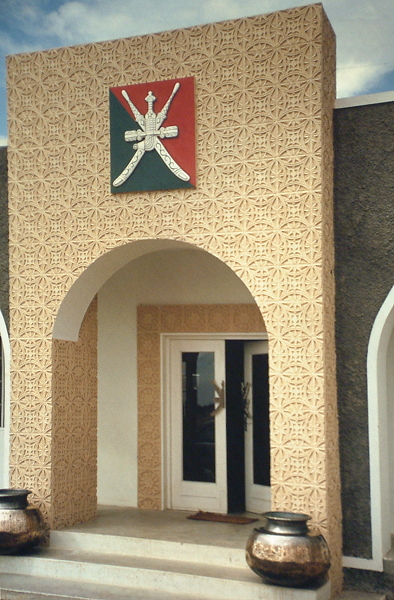 HQ KJ at Arzat