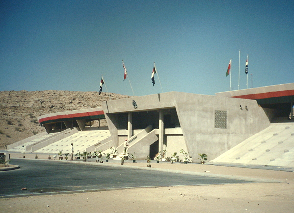 National Stadium Wattiyah